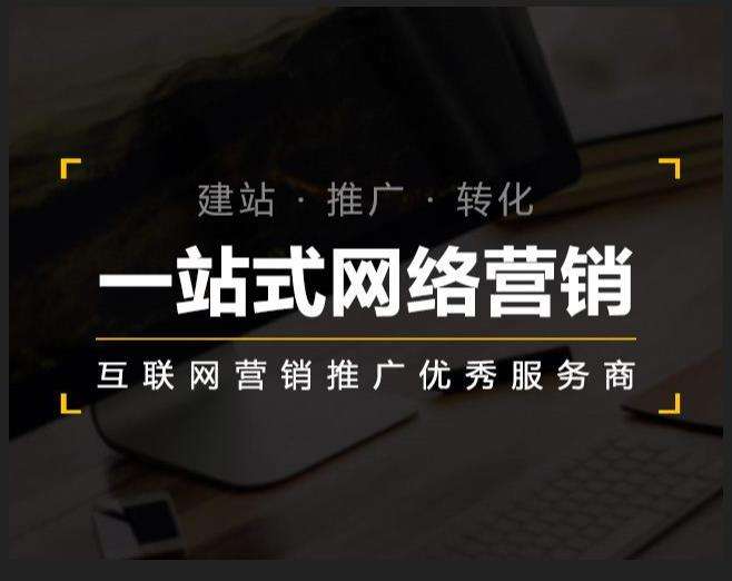 零陵企业如何怎么利用网络推广抓取潜在客户