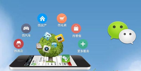 零陵分析企业微信公众号平台开发的优势有哪些？