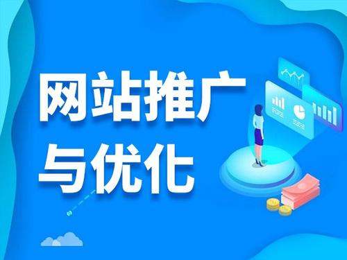 零陵电商类网络推广如何做才有更好的效果