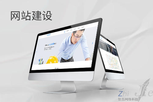 零陵网站建设公司分析网页设计如何提升吸引力