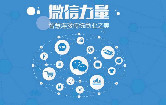 零陵微信开发可以帮助企业解决哪些难题？如何做呢？