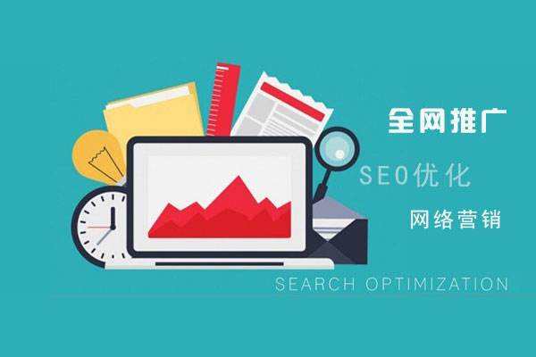 零陵网络推广公司总结企业网站的几点推广策略