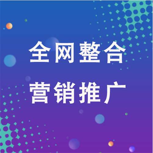 零陵企业网络推广老是没有客户的原因是什么呢