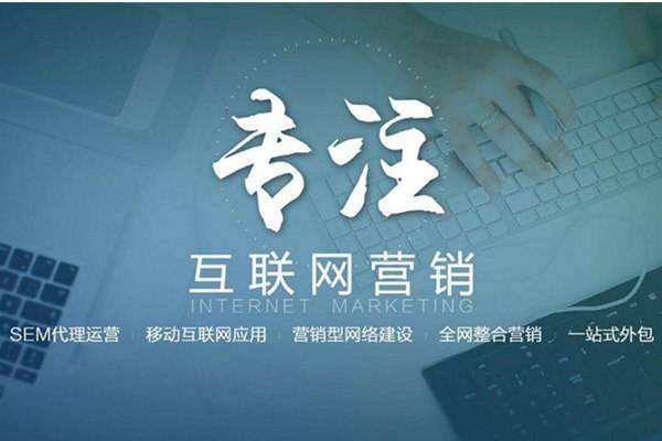 零陵电商行业做网络推广需要具备的条件有哪些