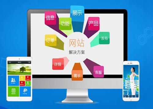 零陵如何进行网站设计才能突出产品的优势
